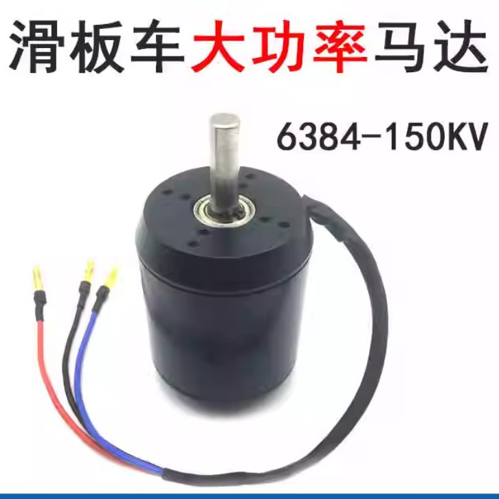 6384 Brushless Motor Sensored - 6384 150-200KV Sensörlü Fırçasız DC Motor