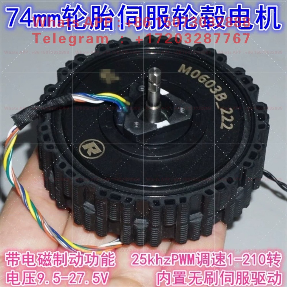 Direct Drive Servo Motor Robotics - 12-24V doğrudan tahrikli servo fırçasız göbek